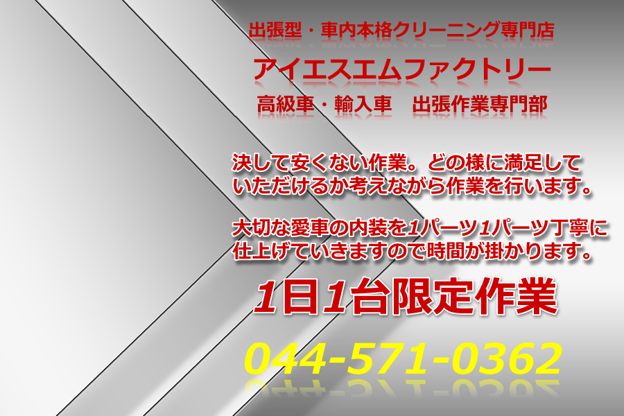 �o�����@�����ԗA���Ԗ{�i���[���N���[�j���O